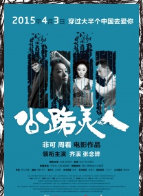 痴女上司